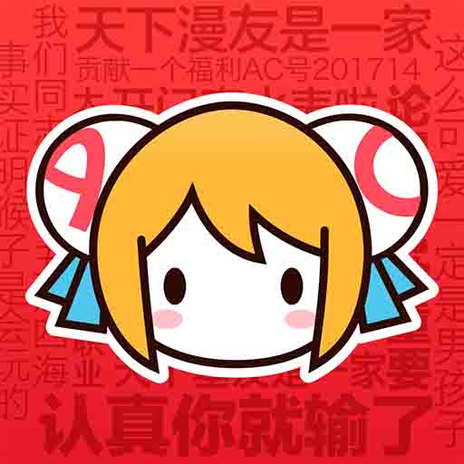 新版91客户端APP应用