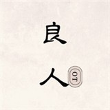 新大师兄影视最新版下载 新大师兄影视最新版下载